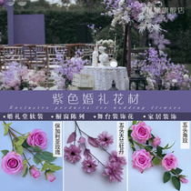 New Wedding Celebration Purple Ensemble Simulation Flower Banquet Hall Hotel Stage On-site Road Leading Decoration Fake Flowers Embroidered Ball Peony