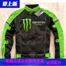 Spring and autumn motorcycle riding suit Fall-proof built-in protective gear Racing suit Motorcycle jacket Mesh breathable motorcycle travel jacket men