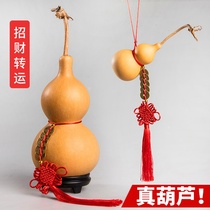 Wudi Qian natural text play big and small gourd pendant Town house lucky belt faucet Home feng shui true hu gourd ornaments