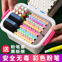 Chalk dust-free color childrens home blackboard newspaper Special Drawing Board water-soluble white multi-color drawing teacher hexagonal set box bright teaching non-toxic dust-free dust powder ratio set environmental protection box