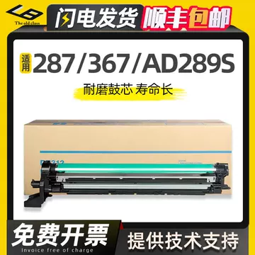 DR-289鼓架组件-DR-289鼓架组件促销价格、DR-289鼓架组件品牌- 淘宝