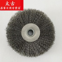 Selected band sawing machine accessories zero sawing machine wire brush chip cleaning round brush wire wheel polishing brush stainless steel wire