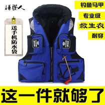 Life jacket portable adult professional Luya suit marine fishing multi-pocket vest large buoyant fishing vest