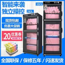  Towel disinfection cabinet Commercial ultraviolet stainless steel vertical double-door clothing bath towel barber shop beauty salon cleaning cabinet