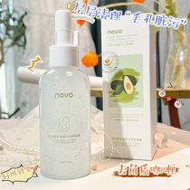 Black-headed scrub to cut the pores to clean the face of the face of the men and women to the dead skin rubbing the official flagship store