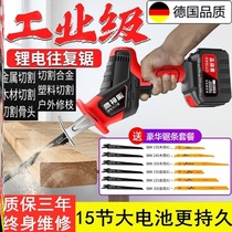 German horse knife saw household Radio small handheld cutting saw rechargeable high-power lithium electric reciprocating saw