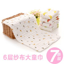 Baby gauze towel cotton rectangular washcloth Children Baby Bath cotton scarf small square towel Super Soft
