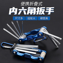 Folding Allen Wrench Tool Set Metric Imperial Plum Screwdriver 6-angle Inner Six-Angle Wrench