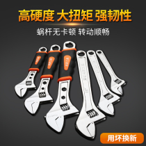 Hardware tools movable wrench active wrench live wrench open wrench multi-function 6 inch 8 inch 8 inch