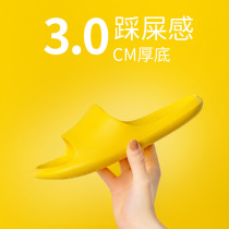 Step on the shit slippers female summer indoor household thick-bottomed bathroom bathing couple home residence male cool drag summer outdoor wear