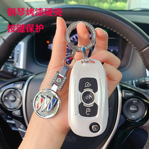 Suitable for Buick Weelang key set GL6 Kaiyue modified decorative car folding key chain case for men and women