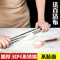 Rolling pin 304 stainless steel big and small press stick non-stick household dumpling skin rolling noodle stick artifact rushing stick stick