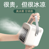 Pilaez Mini Desktop Small Air Conditioning Cold Fan Small Air Conditioning Fan Refrigeration Home Cold Blower Portable Dorm Room
