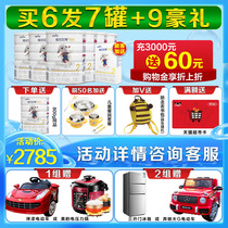 Consultation coupon Jiabaite goat milk powder Yuebai 2 segment 800g7 canned official website flagship store original import