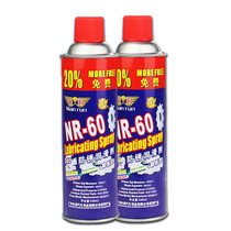 Red waste power car rust remover artifact metal anti-rust oil lubrication strong spray screw loose bolt car