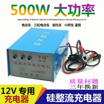 12v24v universal motorcycle car battery charger pure copper automatic pulse repair battery charger