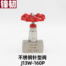 304 stainless steel needle valve j13w-160p internal thread needle valve 4 points high pressure instrument valve DN6 M16 * 1 5