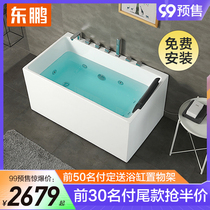 Dongpeng home Japanese deep soaking bathtub small acrylic surfing massage toilet 1 2 meters bath tub