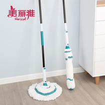 Beautiful and elegant hand-washable self-screwing water rotary mop large household floor mop card lock absorbent fiber thread cloth