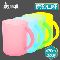 Beautiful elegance mouthwash Cup couple home thick simple travel cup children European portable travel set dormitory