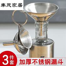Funnel household stainless steel large-caliber kitchen oil bucket size drinker wine bottle drinker spoon three sets