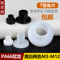  T-shaped nylon gasket Plastic concave and convex screw sleeve Insulation grain T-shaped step gasket M2M3M4M6M8M10M12