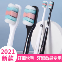 Wan root hair toothbrush soft hair small head nano pregnant women moon adult girls men special couples home family clothing
