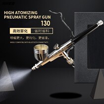 Pen gun s130 coloring tool model painted mini air pump spray pen set disposable marker pen home painting