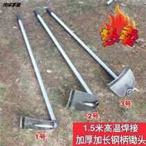 Outdoor Reclamation Digging Thickening Tools Multifunctional Household Stainless Steel Hoe Grass Agricultural Vegetable Long Handed Shovel