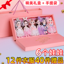 Cub bear Barbie doll set gift box birthday gift 7 girls 4 girls 8 girls toys 3-5 years old princess dream
