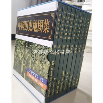 中国历史地图集-中国历史地图集促销价格、中国历史地图集品牌- 淘宝 中国历史地图集-中国历史地图集促销价格、中国历史地图集品牌- 淘宝