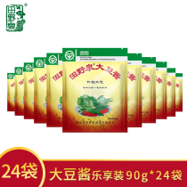 Tanyoquan soybean sauce 90g * 24 bags of northeast farmhouse specialty soybean paste dipped scallion dipping vegetable sauce