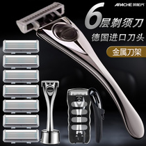  Apache Apache imported 6-layer blade manual razor Sky bow manual razor mens shaving set