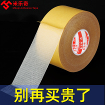 Strong grid double-sided adhesive sticker high viscosity label wall on the joint special hands-to-paste envelope student supplies stationery tape super waterproof sticker wallpaper decoration