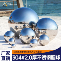2 0 thick stainless steel ball 304 decorative ball Mirror hollow ball stainless steel round ball boutique float window ornaments