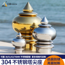 Posen 304 stainless steel spire stainless steel decorative conjoined ball railing with seat ball round tube tower tip support ball