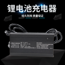 6020 Electric car 17 series ternary lithium battery special charger 60v5a72v48v3a high power