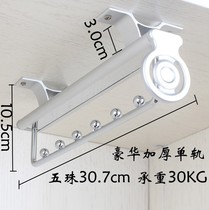 Cabinet fixed hanger wardrobe hanger Rod telescopic top rail hanger Rod indoor thickened horizontal bar wall Wall