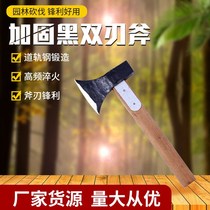 * Do not U-turn steel forged axe axe outdoor mountain wood chopping tree home reinforcement black double-edged axe reinforced wood