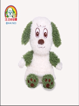 XYA8002 babble babble doll