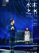 Suzhou high-definition screening * High-definition video on the theaterBook in the water
