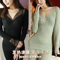 Thermal underwear womens set self-heating thin tight cotton wool sweater lace base body autumn trousers with chest pad