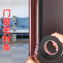 Thickened eva sponge tape black strong single-sided adhesive tape anti-collision strip cushioning shock absorption foam sliver self-adhesive car rubber foam sound insulation filling door and window sealing strip high-density waterproof glue