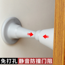 Silicone door suction toilet door bumper against collision door blocking invisible and anti-collision theorizer strong magnetic force free to suck