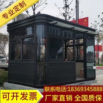 Steel Structure Gangbooth Security Pavilion Outdoor Epidemic Prevention Isolation House Finished Cell Gate Guard Duty Class Room Policing Toll Booth
