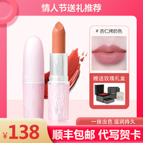 (Official)Big MAC-STRIPS lipstick Down to an art Almond baked milk lipstick