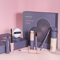 Chinese Valentines Day Valentines Day gift for wife makeup suit full set of combination cosmetics lipstick set box to send girlfriend best friend