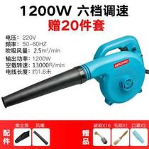 Portable blower for high-power industrial use powerful computer ash cleaning blower dust blower dust blower wind hoist