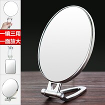 Small mirror Makeup mirror Portable folding desktop dressing mirror Desk surface portable hanging beauty handle Double-sided mirror