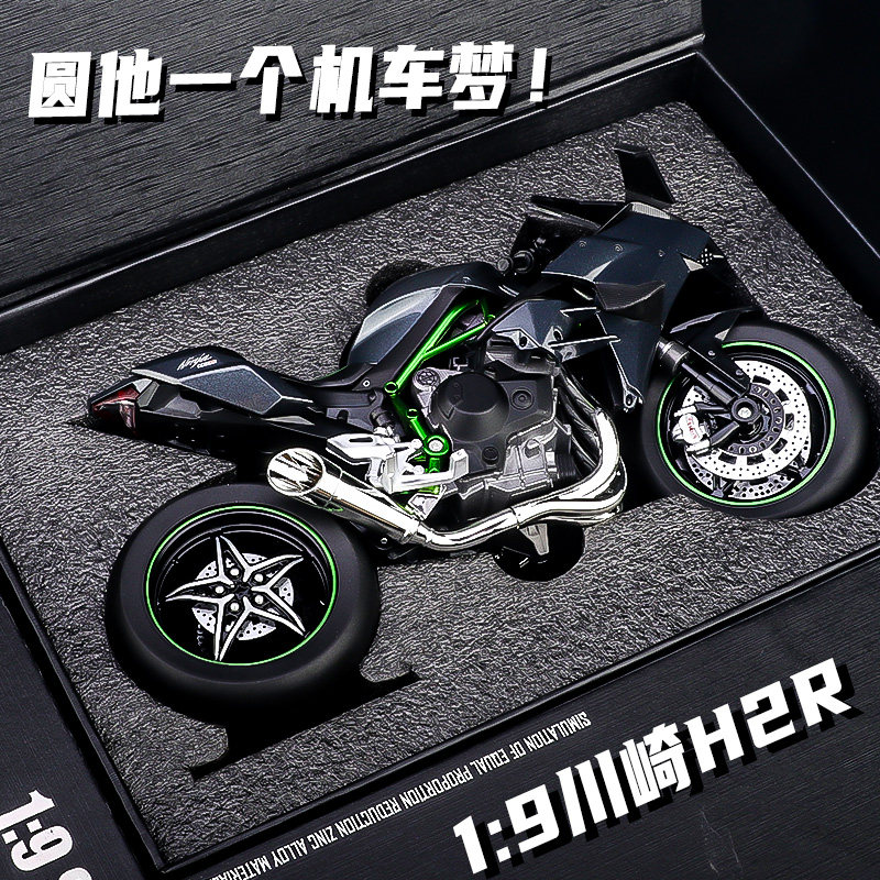 zx25r模型-zx25r模型促销价格、zx25r模型品牌- 淘宝